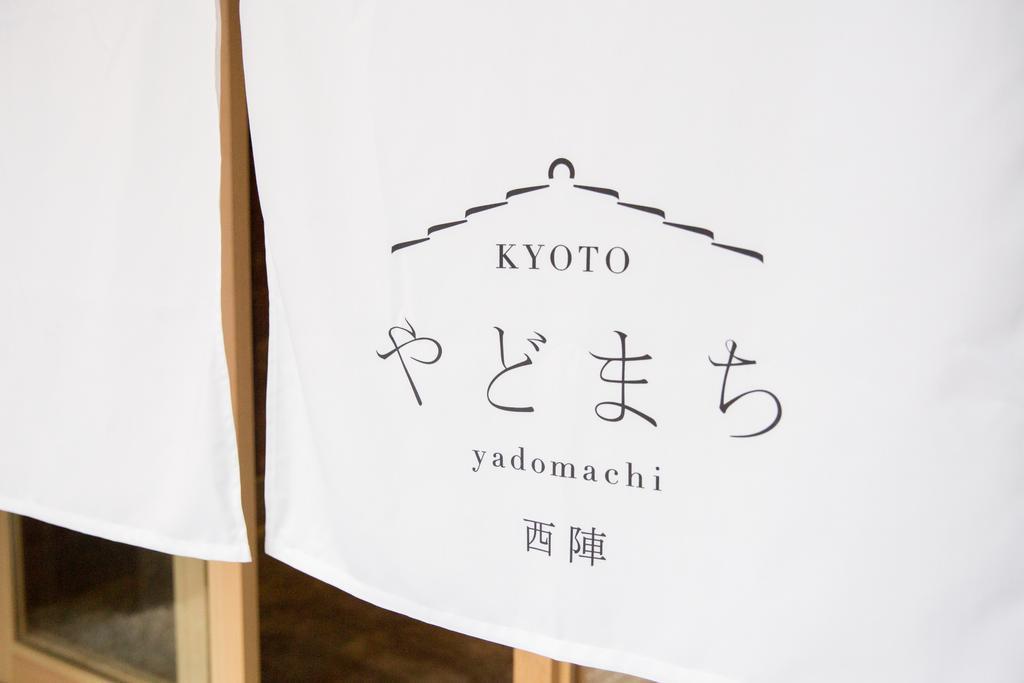 Kyoto Yadomachi Nishijin Quioto Exterior foto